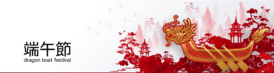 中国风传统节日端午节屈原划龙舟包粽子节日插画海报AI矢量素材【015】